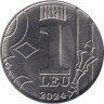  Молдавия. 1 лей 2024 год. Месяц. 
