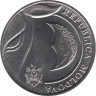  Молдавия. 1 лей 2024 год. Месяц. 