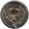  Турция. Набор монет 1 куруш 2021 год. Каракал и Каталбурун (турецкая гончая). (2 штуки) 