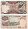  Бона. Индонезия 5000 рупий 1975 год. Рыбак. (F) 