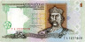  Бона. Украина 1 гривна 1995 год. Владимир Великий. (подпись Ющенко) (XF) 