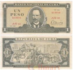 Бона. Куба 1 песо 1985 год. Хосе Марти. (VF)