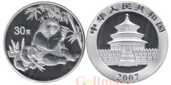 Копия. Китай 30 юань 2007 год. Панда.