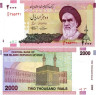  Бона. Иран 2000 риалов 2005-2013 год. Рухолла Мусави Хомейни. (Р- 144d) (Пресс) 