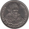  Польша. 20000 злотых 1993 год. Казимир IV (1447-1492). 