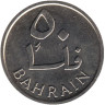  Бахрейн. 50 филсов 1965 (١٣٨٥) год. Пальма. 