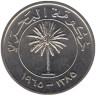  Бахрейн. 50 филсов 1965 (١٣٨٥) год. Пальма. 
