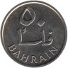  Бахрейн. 50 филсов 1965 год. 