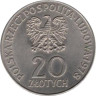  Польша. 20 злотых 1978 год. Портрет Марии Конопницкой. 