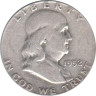  США. 1/2 доллара 1952 год. Бенджамин Франклин. 