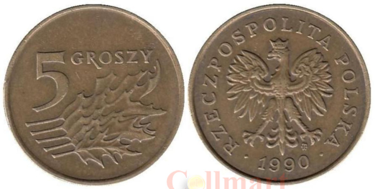  Польша. 5 грошей 1990 год. 