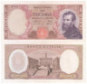  Бона. Италия 10000 лир 1973 год. Микеланджело. (VF) 