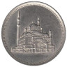  Египет. 20 пиастров 1984 (١٩٨٤) год. Мечеть Мухаммеда Али. 