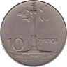  Польша. 10 злотых 1965 год. 700 лет Варшаве. Колонна Сигизмунда. 