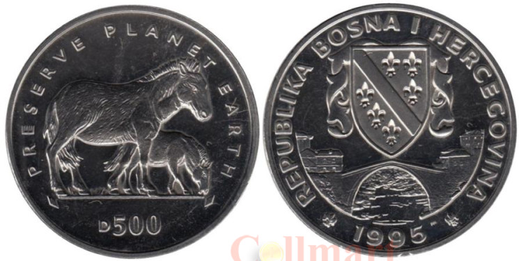  Босния и Герцеговина. 500 динаров 1995 год. Заповедник планета Земля - Лошадь Пржевальского. 