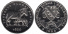  Босния и Герцеговина. 500 динаров 1995 год. Заповедник планета Земля - Лошадь Пржевальского. 