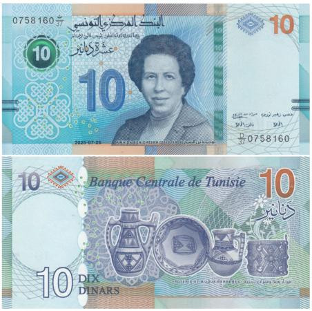  Бона. Тунис 10 динаров 2025 год. Доктор Тавхида бен Шейх. (Пресс) 