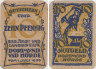  Бона. Германия. Дортмунд, округ Херде 10 пфеннигов 1920 год. Нотгельд. (VF) 