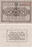  Бона. Германия. Мекленбург-Шверин 25 пфеннигов 1922 год. Нотгельд. (XF) 