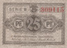  Бона. Германия. Мекленбург-Шверин 25 пфеннигов 1922 год. Нотгельд. (XF) 