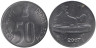  Индия. 50 пайс 2007 год. Здание Парламента. (° - Ноида) 