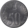  Индия. 50 пайс 2007 год. Здание Парламента. (° - Ноида) 