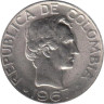  Колумбия. 10 сентаво 1967 год. Франсиско Сантандер. 