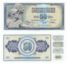  Бона. Югославия 50 динаров 1978 год. Рельеф Местровича. (Пресс) 