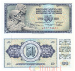 Бона. Югославия 50 динаров 1978 год. Рельеф Местровича. (Пресс)