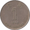  Гонконг. 1 доллар 1996 год. Баугиния. 