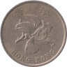  Гонконг. 1 доллар 1996 год. Баугиния. 