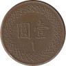  Тайвань. 1 доллар 1985 год. Чан Кайши. 