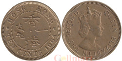 Гонконг. 10 центов 1964 год. Королева Елизавета II. (H)
