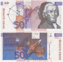 Бона. Словения 50 толаров 1992 год. Георг Вега. (XF)