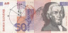  Бона. Словения 50 толаров 1992 год. Георг Вега. (XF) 