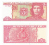  Бона. Куба 3 песо 2005 год. Эрнесто Че Гевара. (Пресс) 