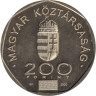  Венгрия. 200 форинтов 2000 год. Смена тысячелетия - 2000 год. 