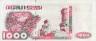  Бона. Алжир 1000 динар 1998 год. Водяной буйвол. (VF) 