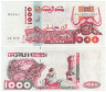  Бона. Алжир 1000 динар 1998 год. Водяной буйвол. (VF) 