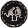  Сан-Томе и Принсипи. 1000 добр 1996 год. XXVI летние Олимпийские игры 1996 года в Атланте - Хоккей на траве. 