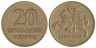  Литва. 20 центов 1997 год. Герб Литвы - Витис. 