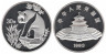  Копия. Китай 30 юань 1993 год. Панда. 