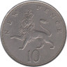  Великобритания. 10 новых пенсов 1968 год. Коронованный лев. 