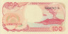  Бона. Индонезия 100 рупий 1992 год. Парусное судно Финиси. (Пресс) 
