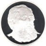  Солженицын А.И. Памятная настольная медаль 2009 год. (СПМД) 