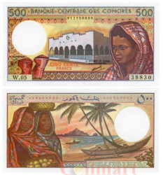 Бона. Коморы 500 франков 1994 год. Женщины. Лодки. (Пресс)