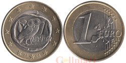 Греция. 1 евро 2006 год. Сова.