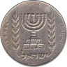  Израиль. 1/2 лиры 1968 год. 