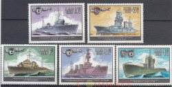 Набор марок. СССР 1982 год. Корабли. (полная серия, 5 штук)