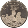  Румыния. 50 бань 2019 год. Мария Эдинбургская, Королева Румынии. 